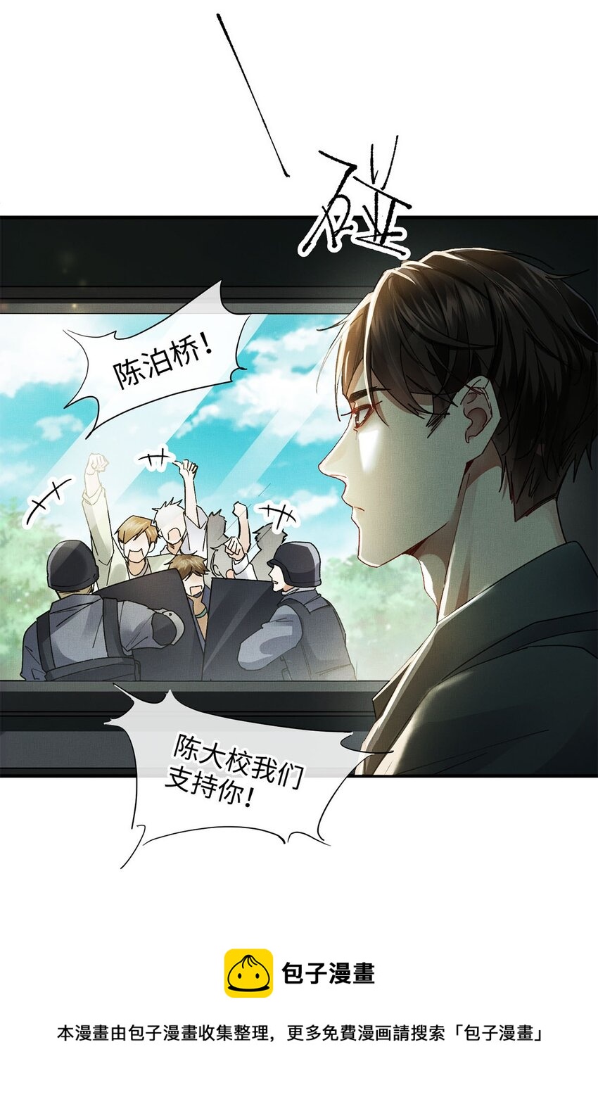 01 死刑，立即执行20