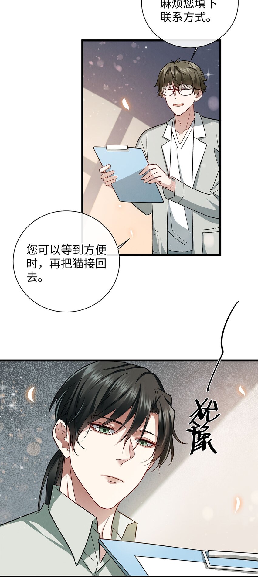 13 新的计划3