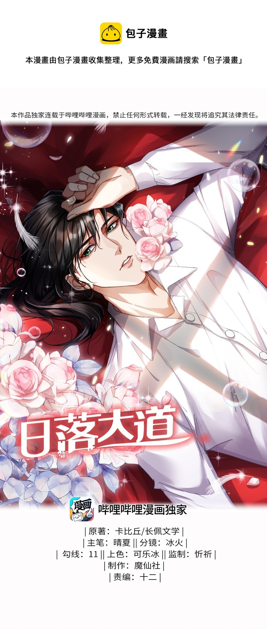 08 九小时四十分钟0