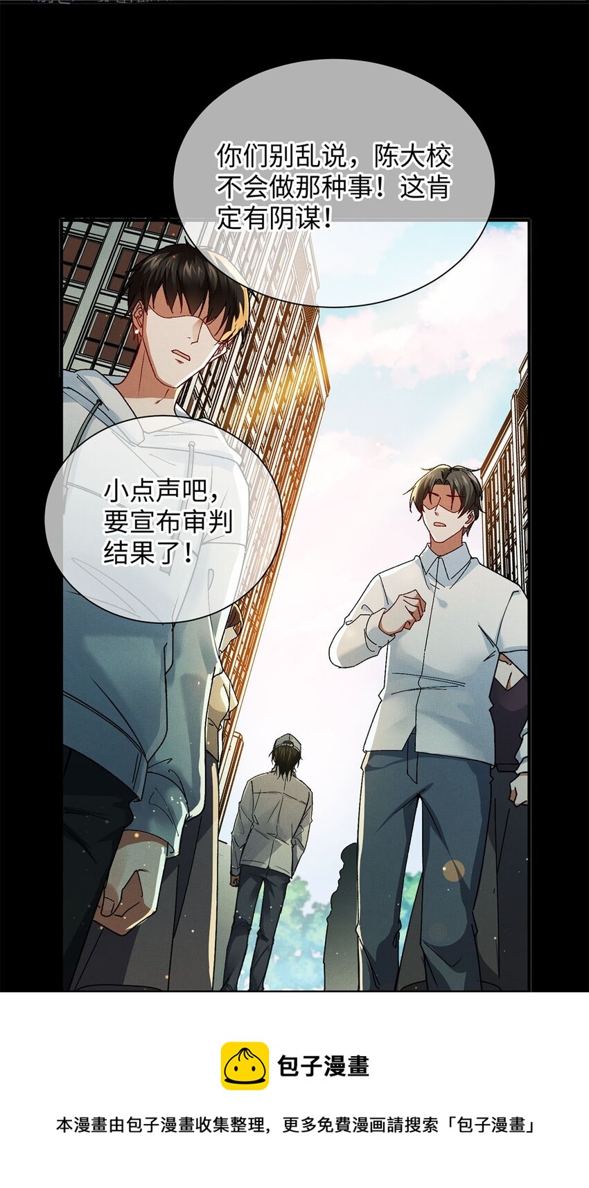 01 死刑，立即执行12