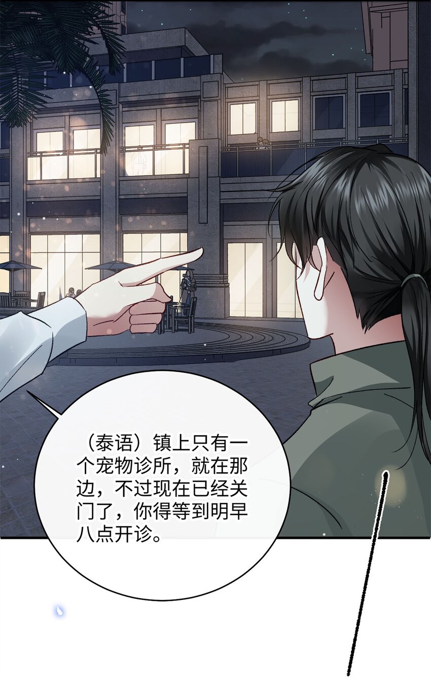 07 你是英雄31