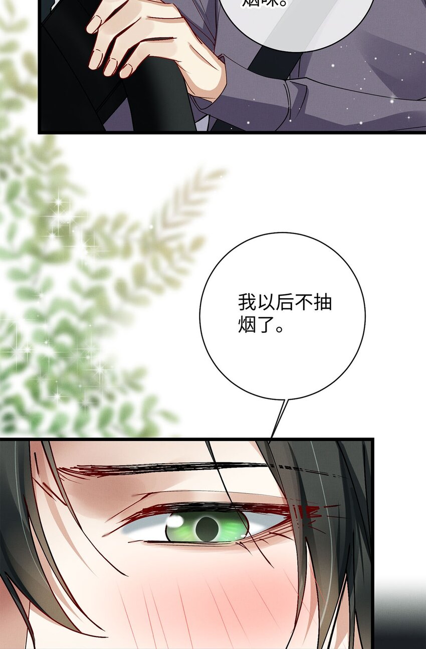 30 我对于他来说什么都不是32