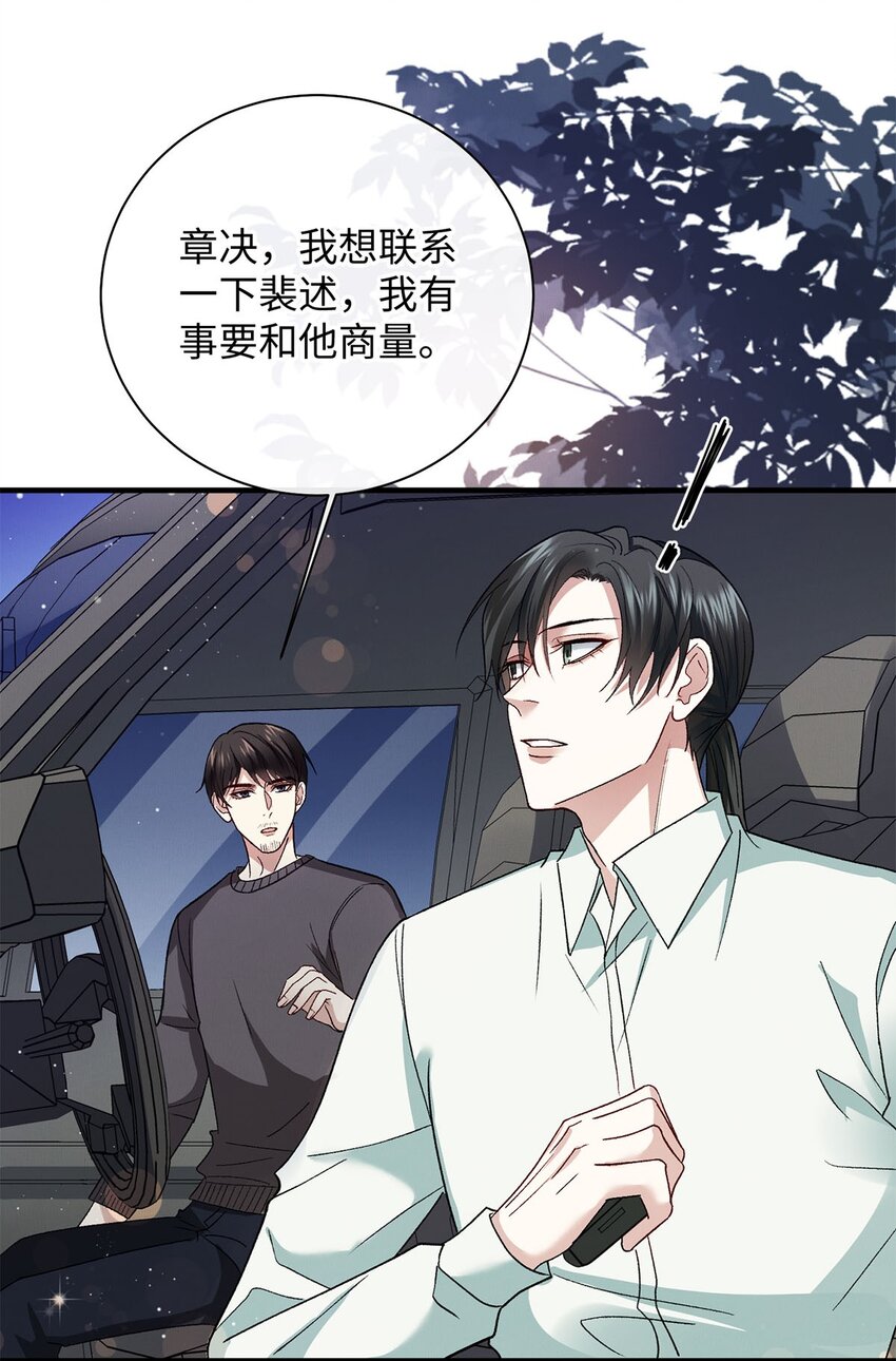 16 暂缓离港13