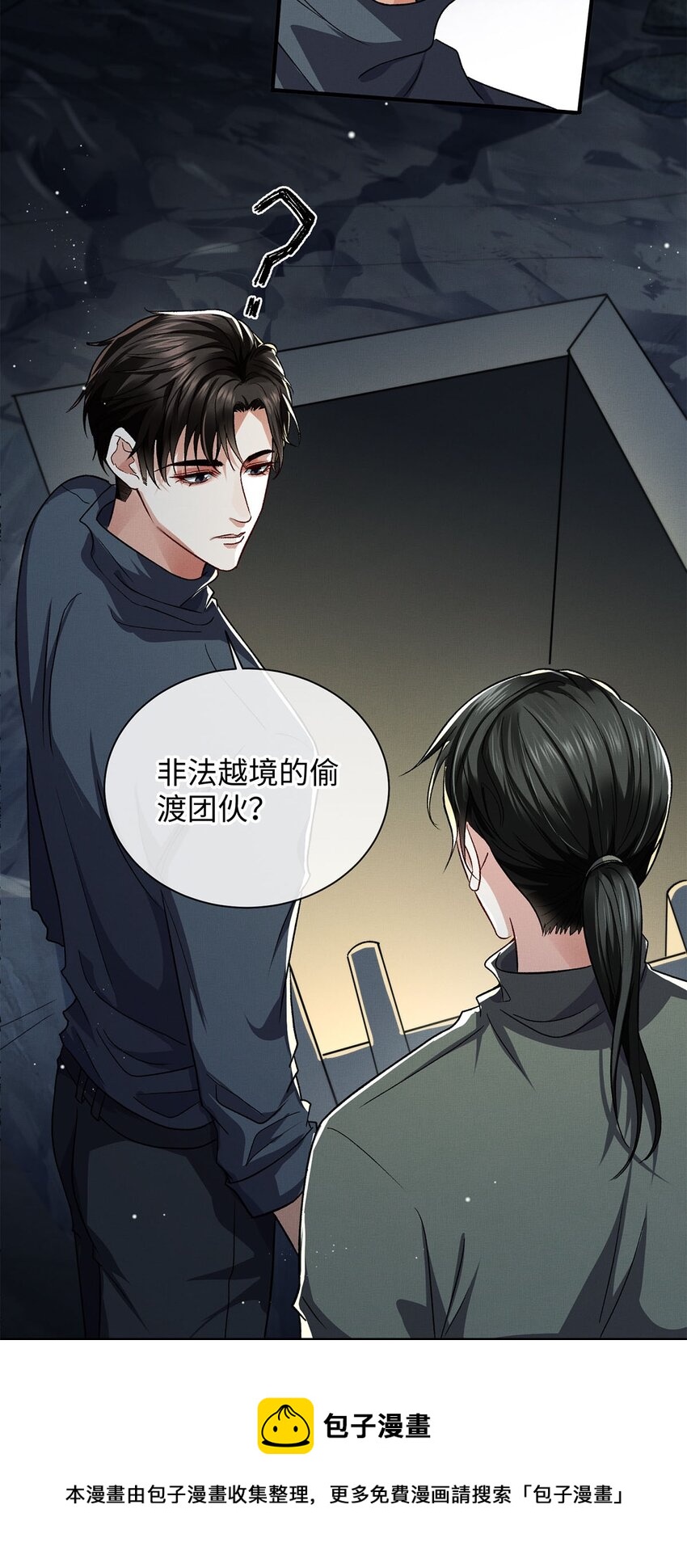 04 星光20