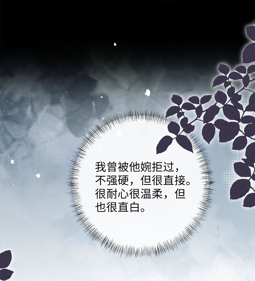 34 女神降临17