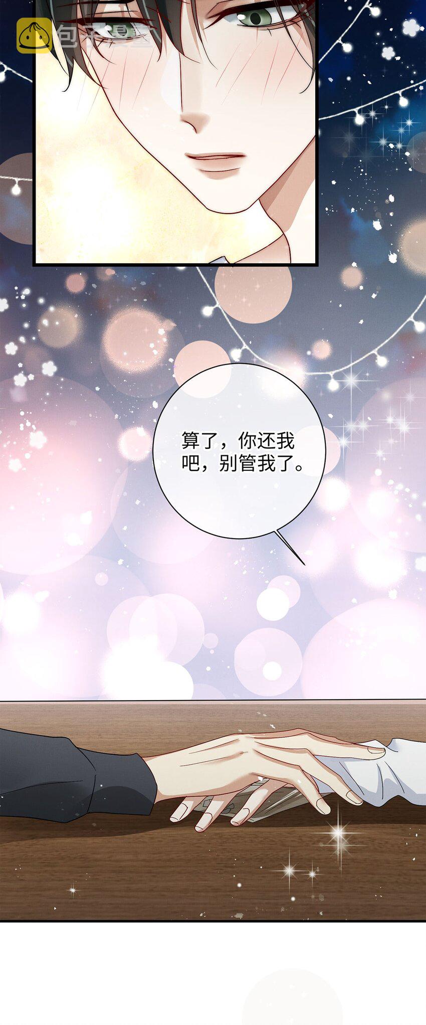 27 多余的决定21