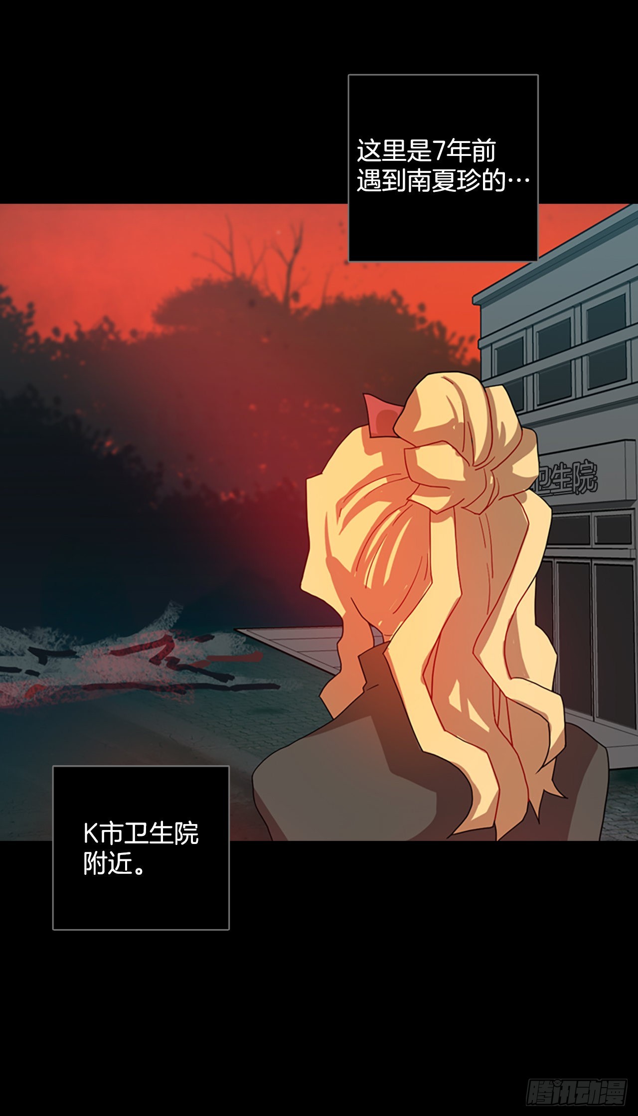 199.洪世的女儿和猎人（5）15