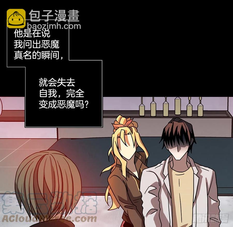 186.绝望（3）45