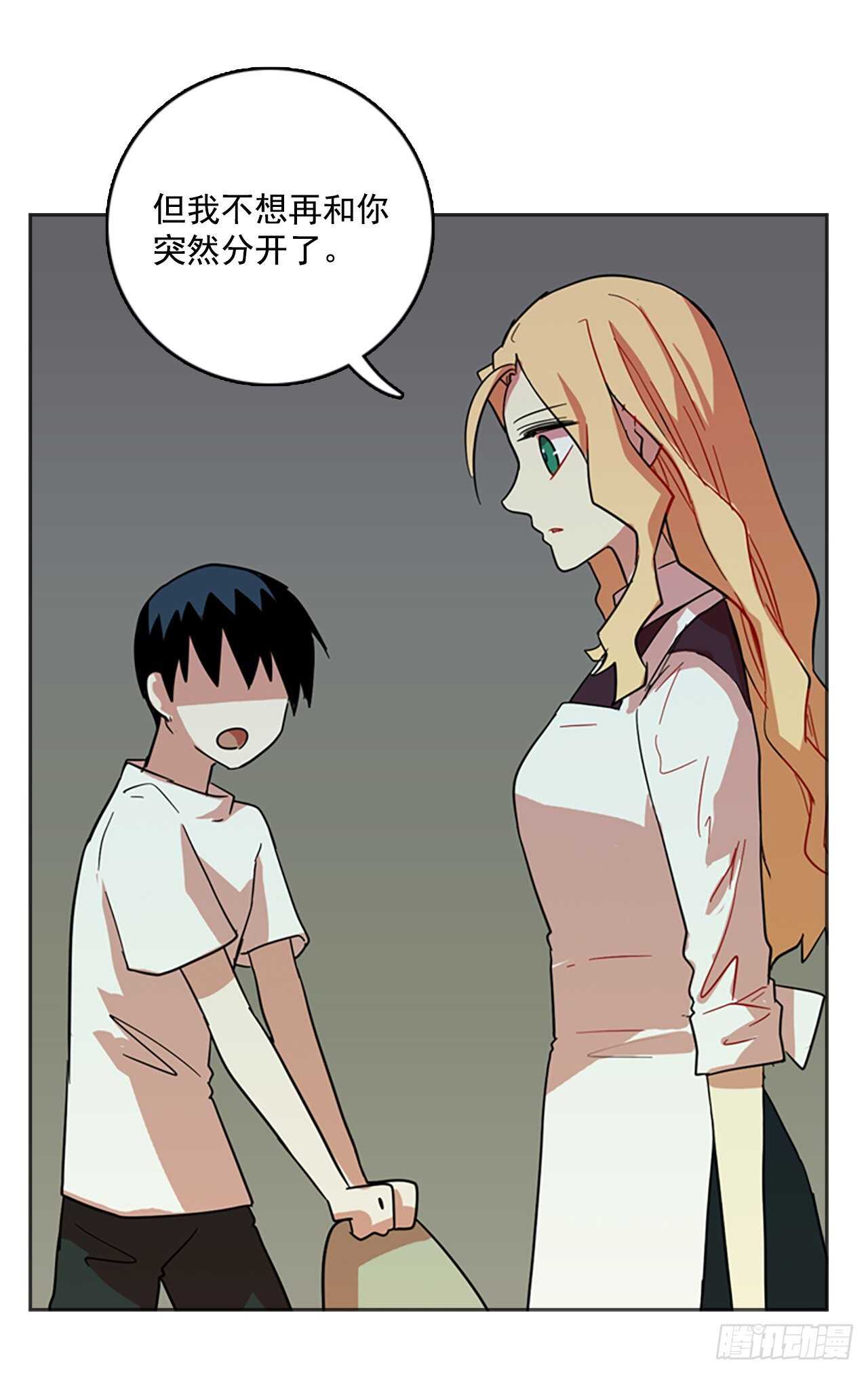 40.真命（1）44
