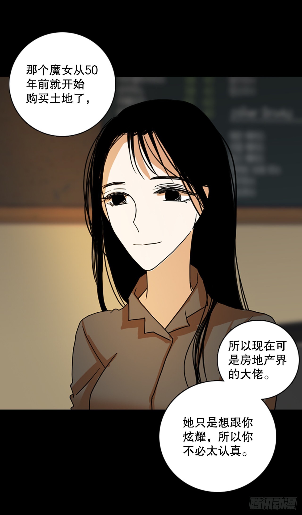 197.洪世的女儿和猎人（3）77