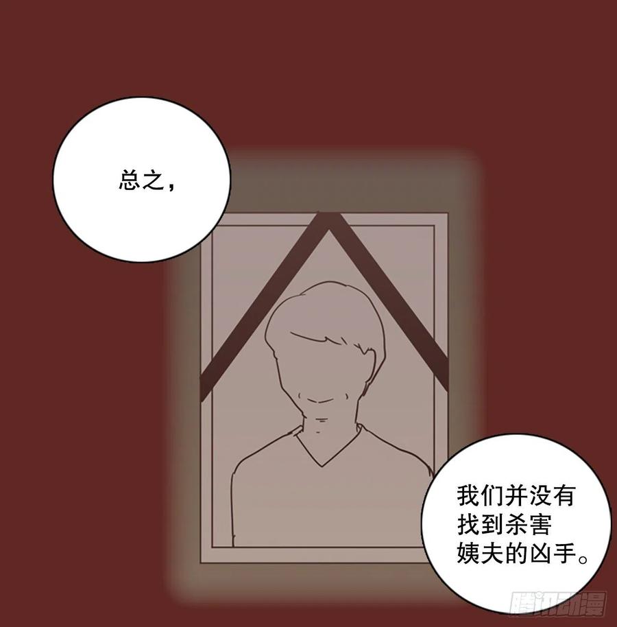 112.Damage（5）71