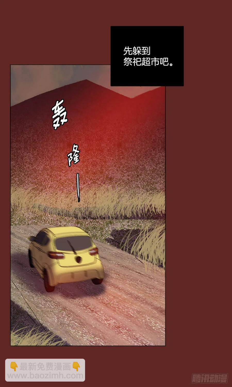 84.人心最可怕（2）59