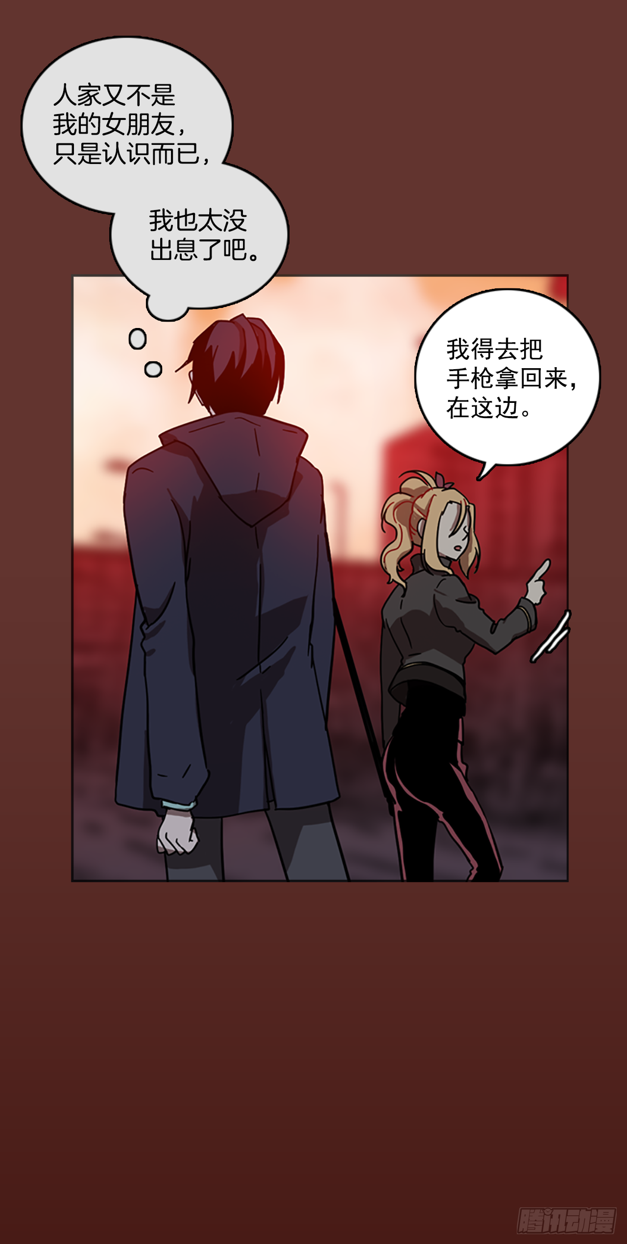19.魔女同盟（5）38