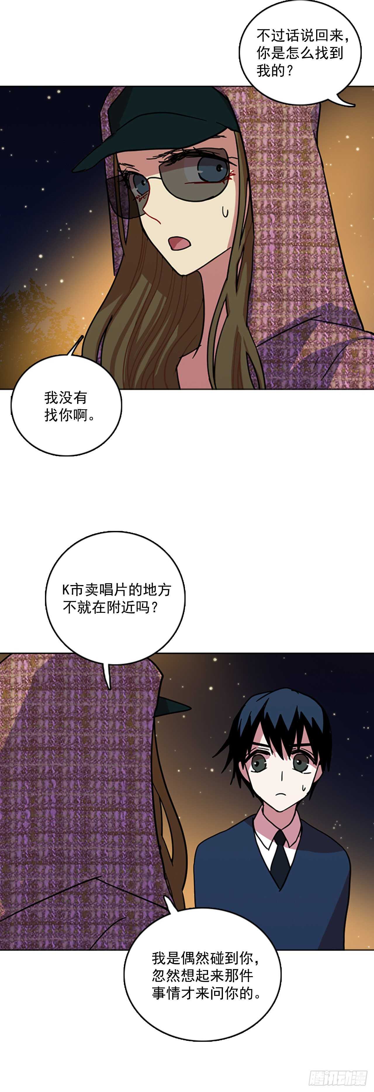 57.恶魔猎人（3）14