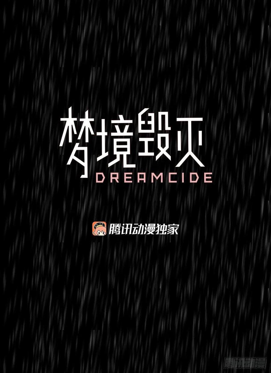 152.恶魔所属（2）3
