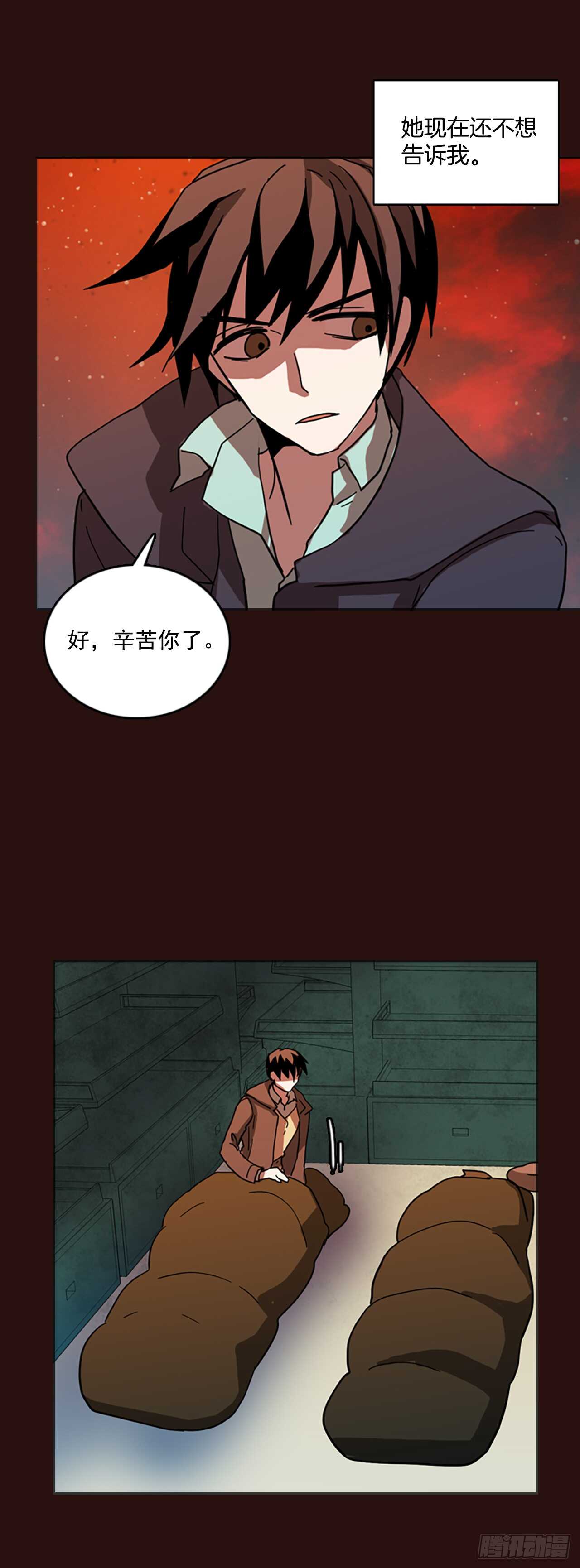 28.牺牲者（4）10