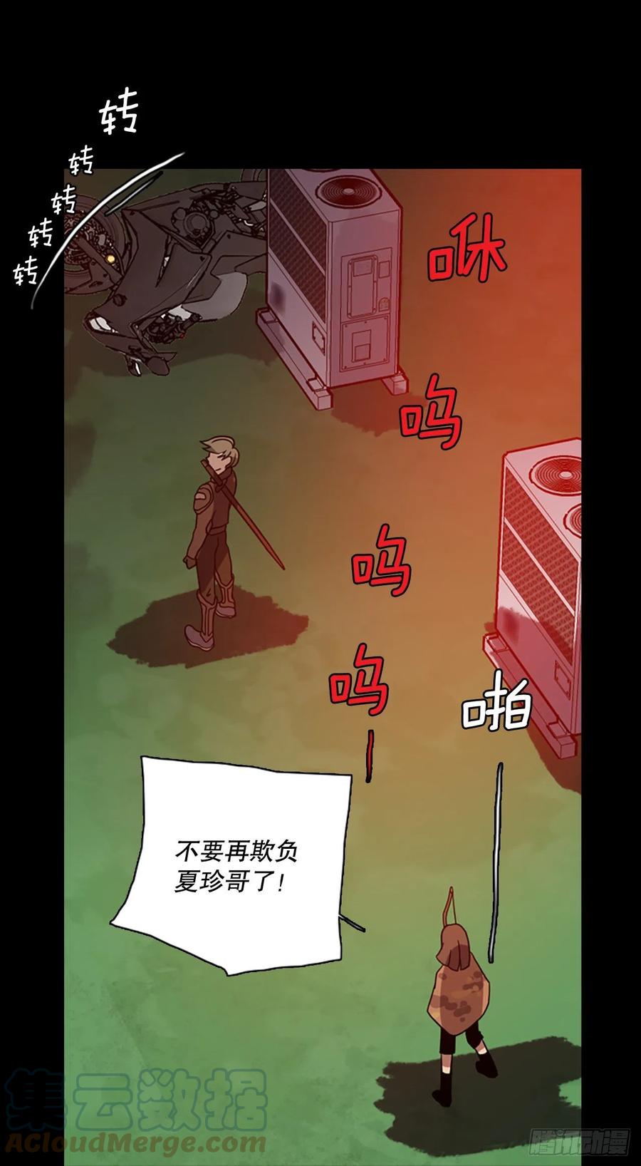 185.绝望（2）66
