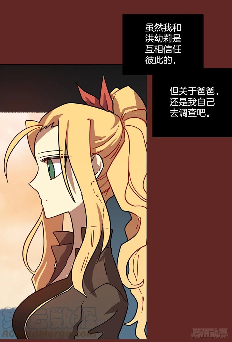 104.觉醒侵蚀（3）45