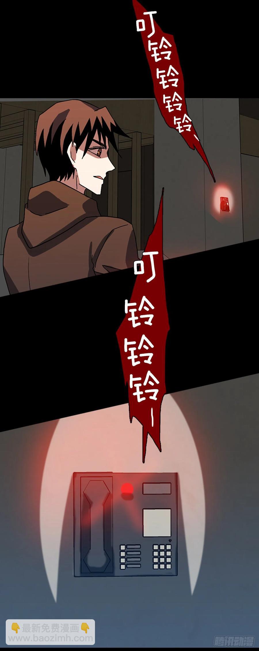 156.恶魔所属（6）29