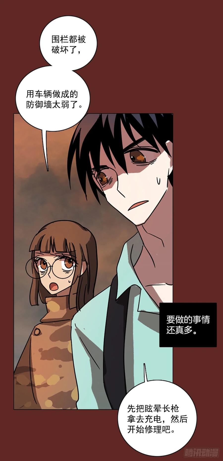 87.人心最可怕（5）41