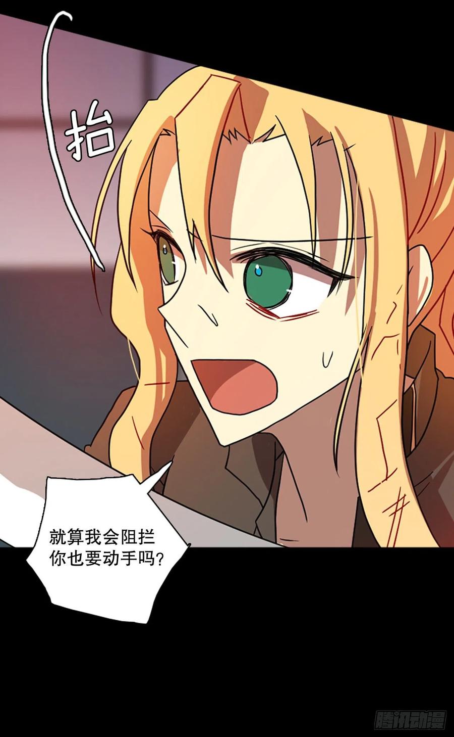186.绝望（3）56