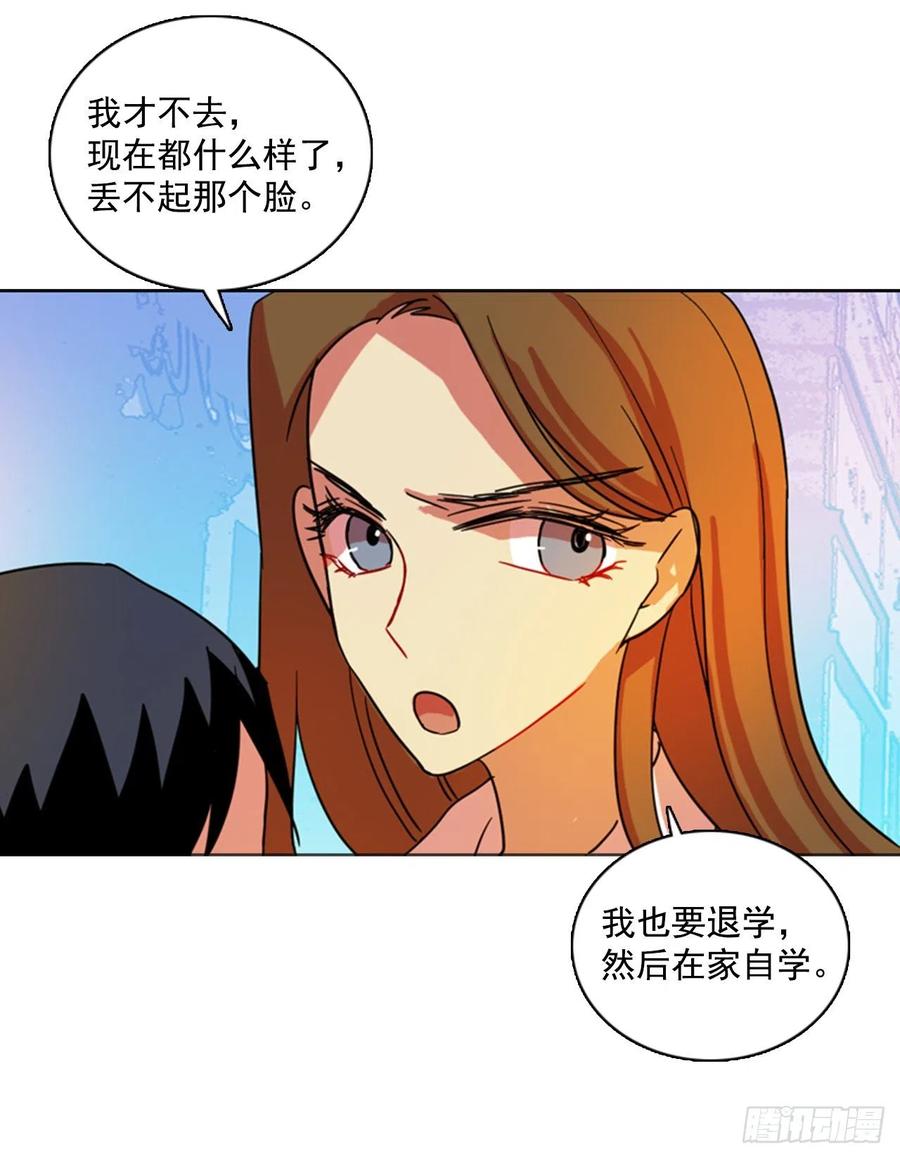 80.协力者（3）15