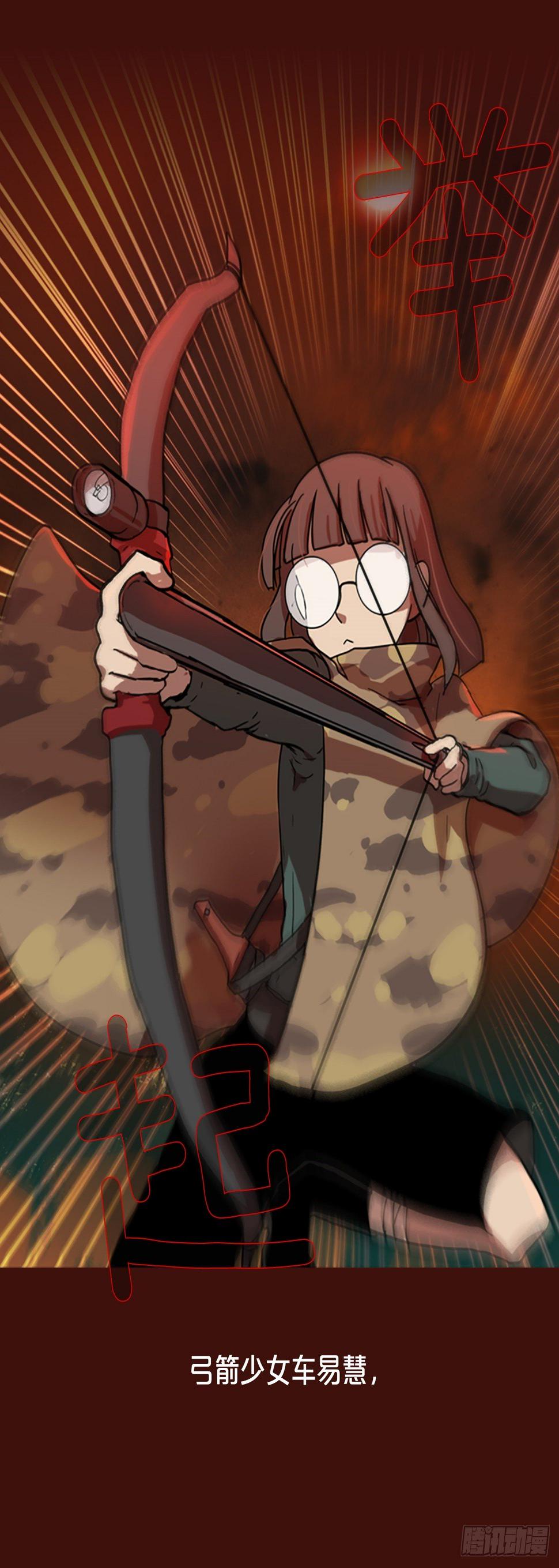 序章10