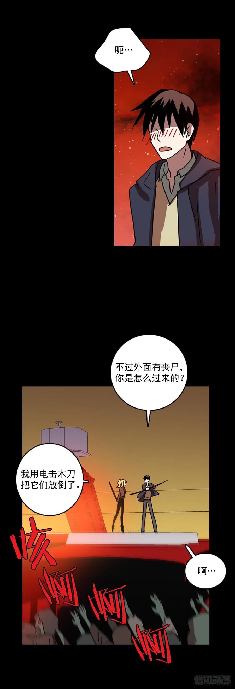 65.地狱医院（1）23