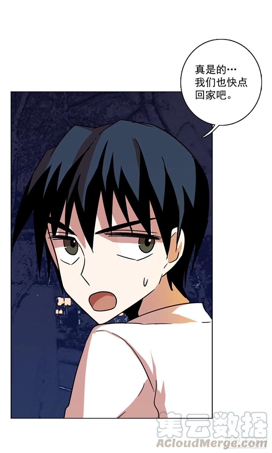 103.觉醒侵蚀（2）56