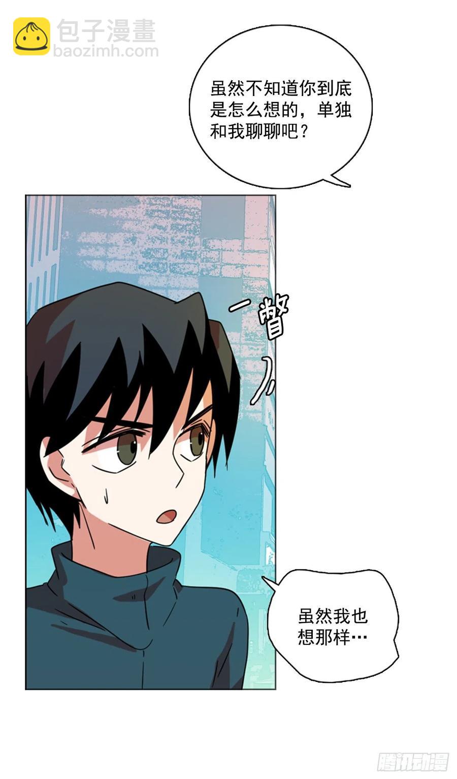 80.协力者（3）24