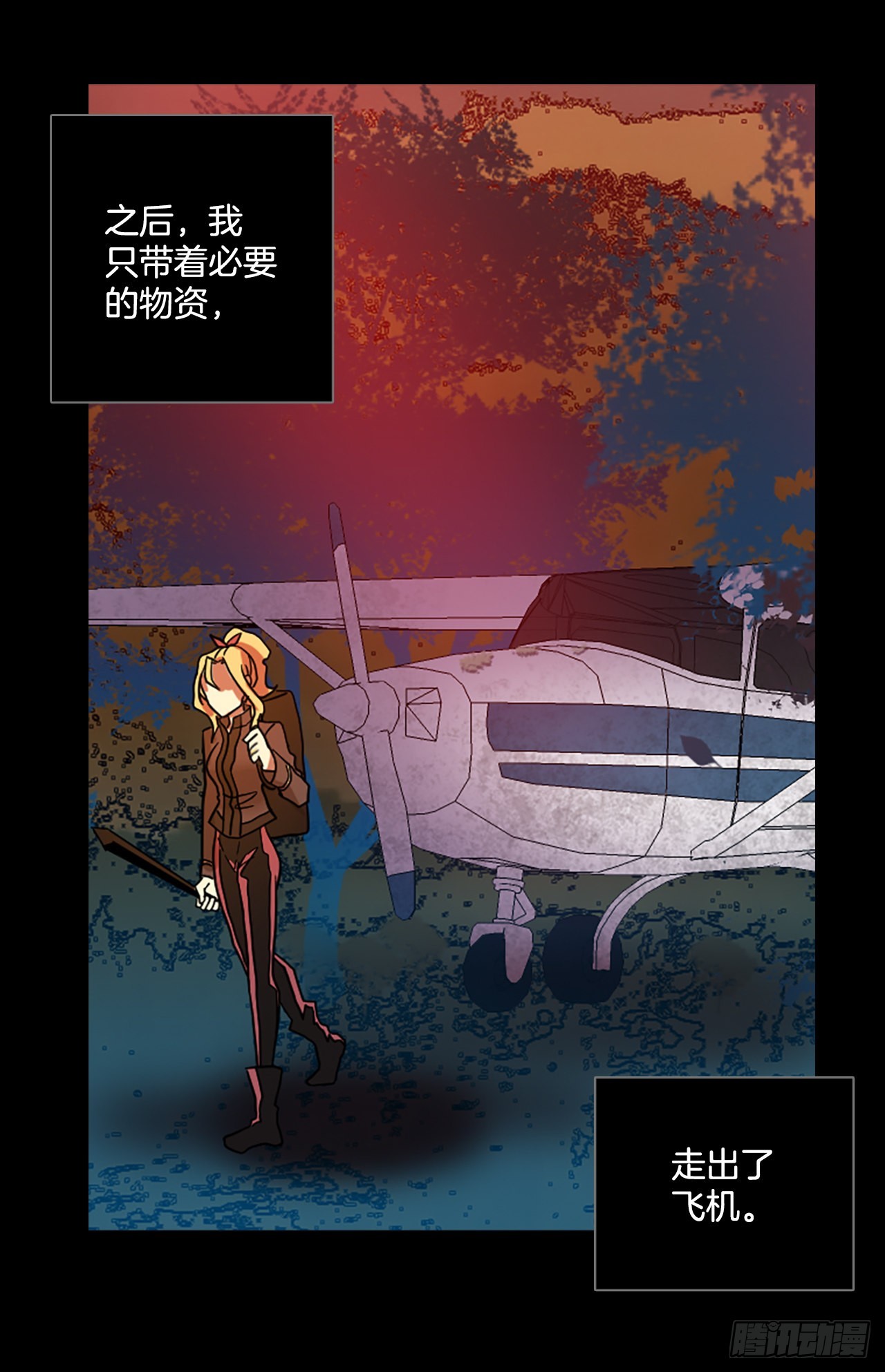 199.洪世的女儿和猎人（5）10