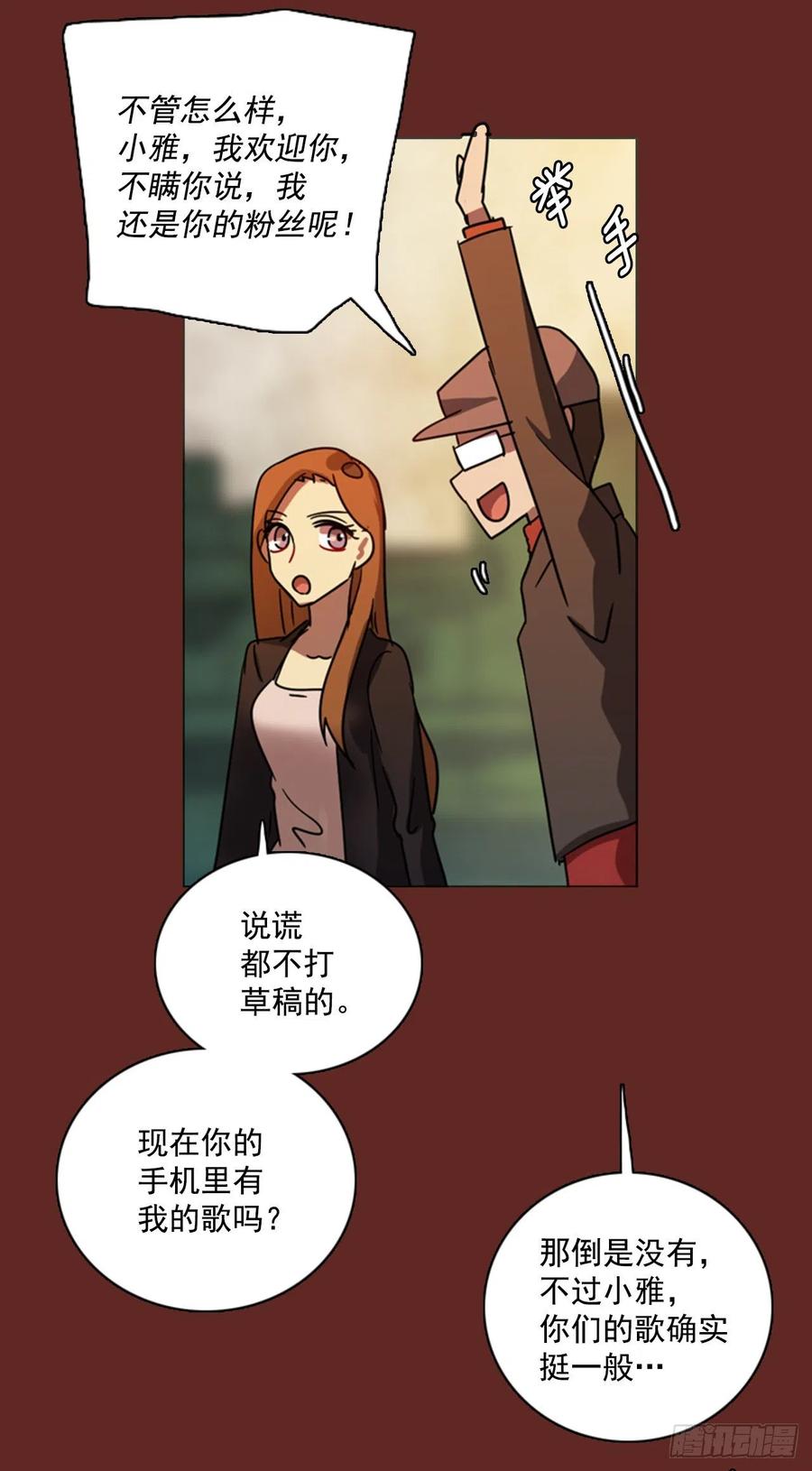 85.人心最可怕（3）72