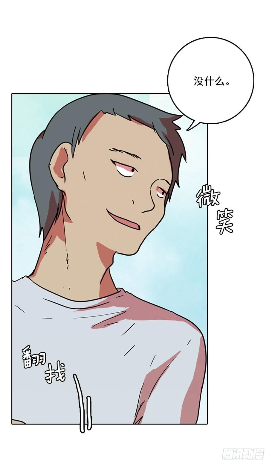 72.觉醒者（2）35
