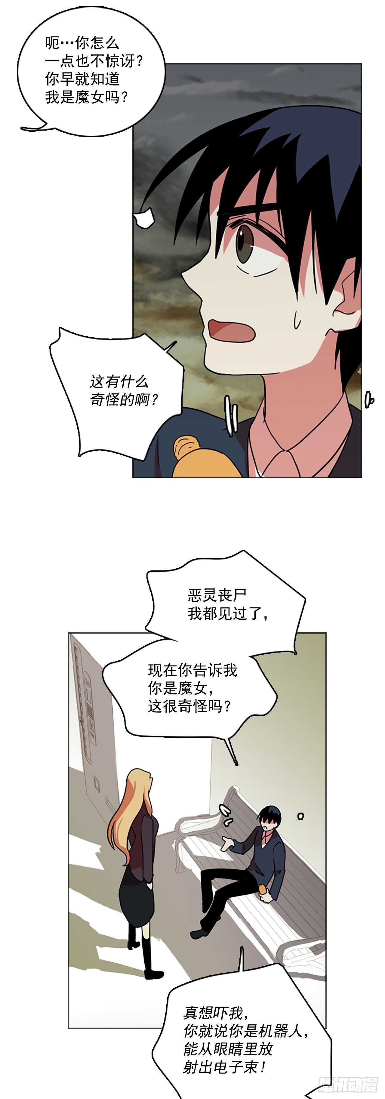 42.真命（3）48