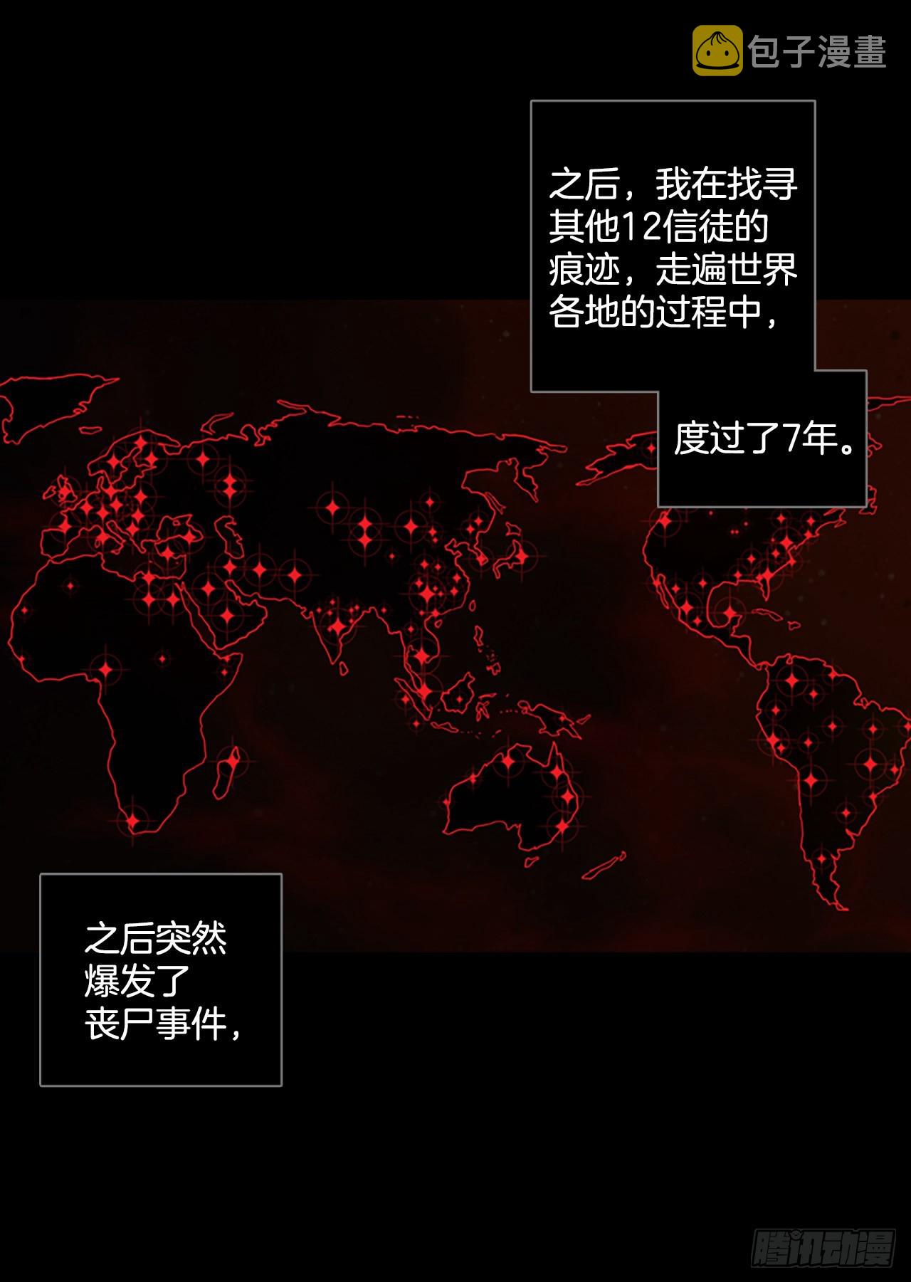 199.洪世的女儿和猎人（5）6