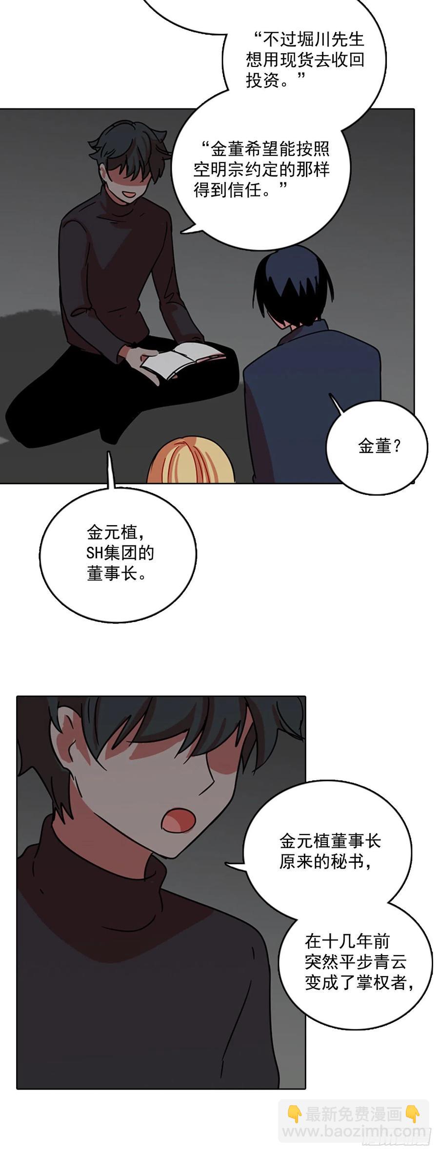 63.不正当防卫（4）55