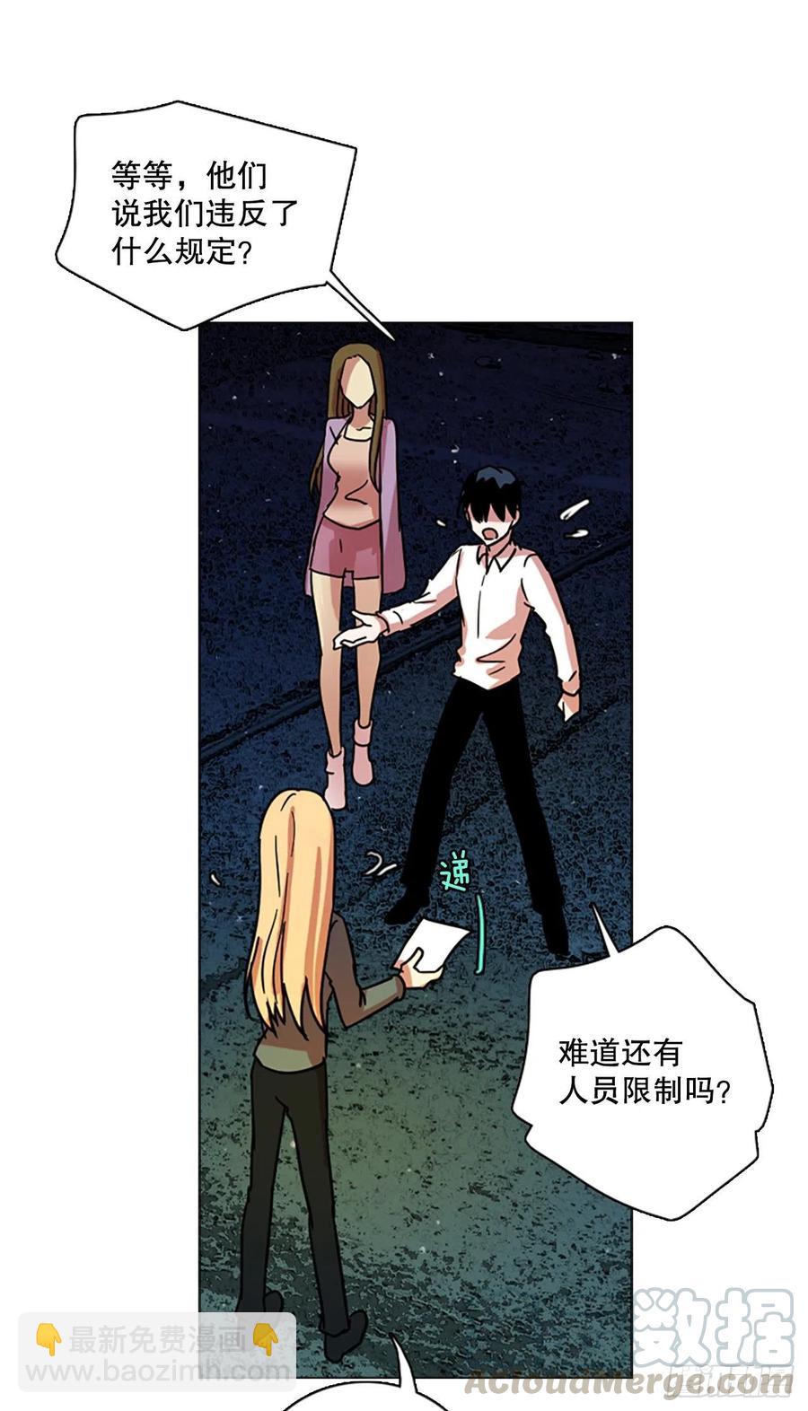 115.被罪恶支配的世界（2）15