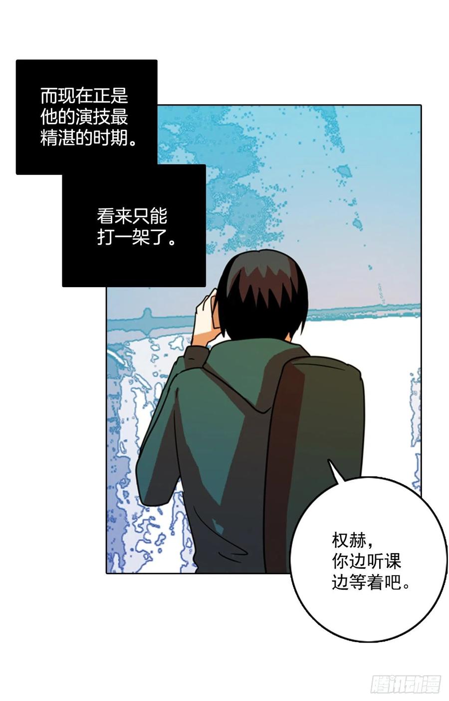 73.觉醒者（3）8
