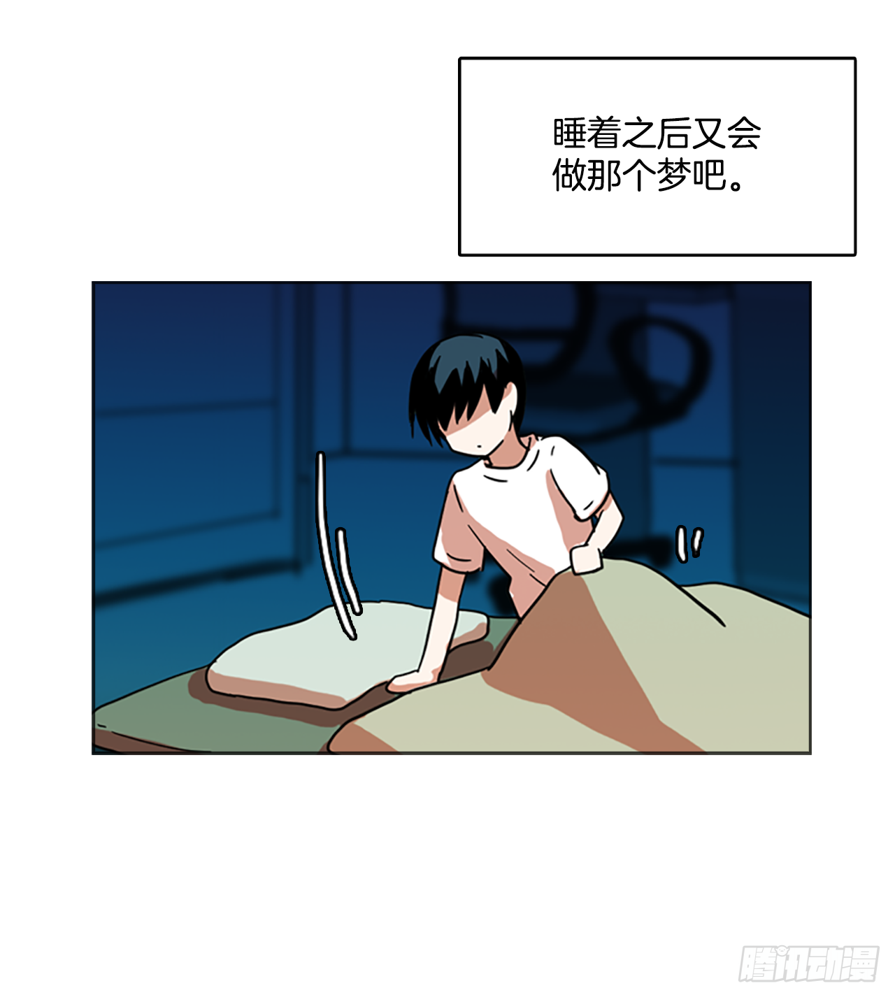 6.庄周梦蝶（1）52