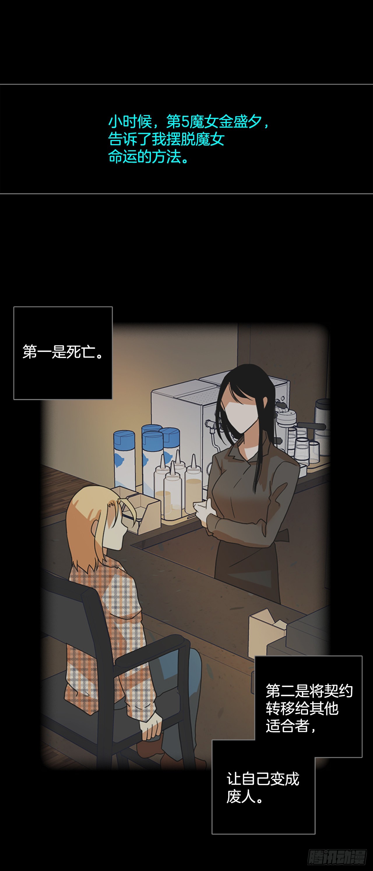 202.洪世的女儿和猎人（8）42