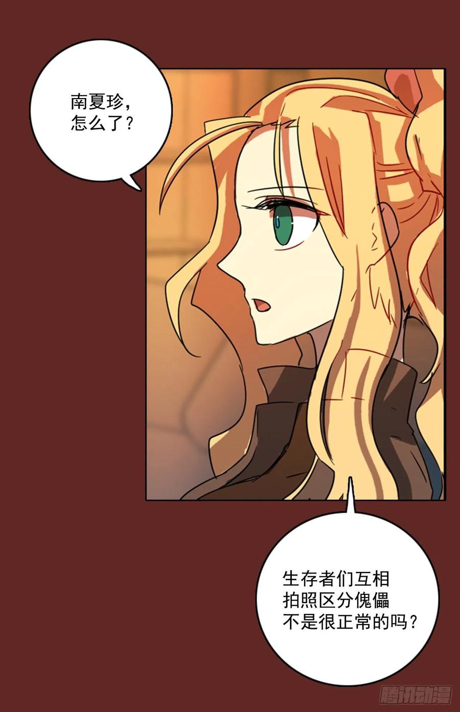 76.觉醒者（6）30