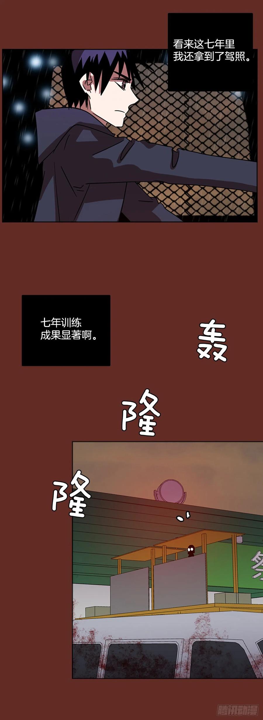 66.地狱医院（2）50