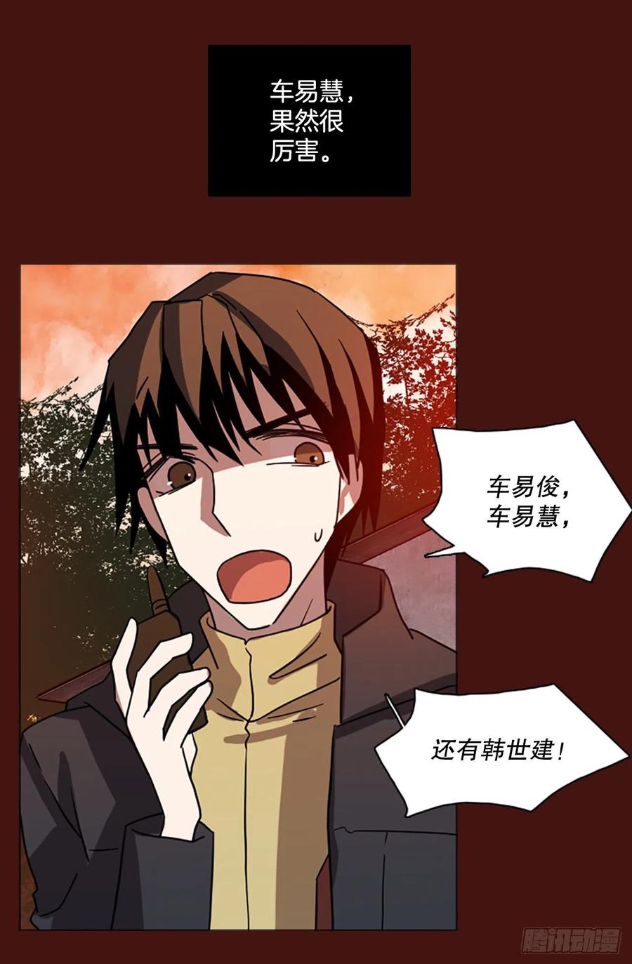 175.铁血追击者（5）58