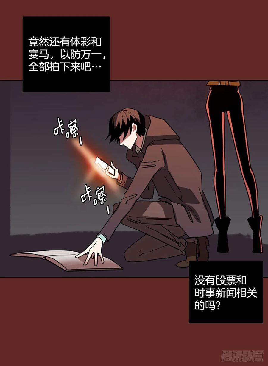 97.因果之谜（3）37