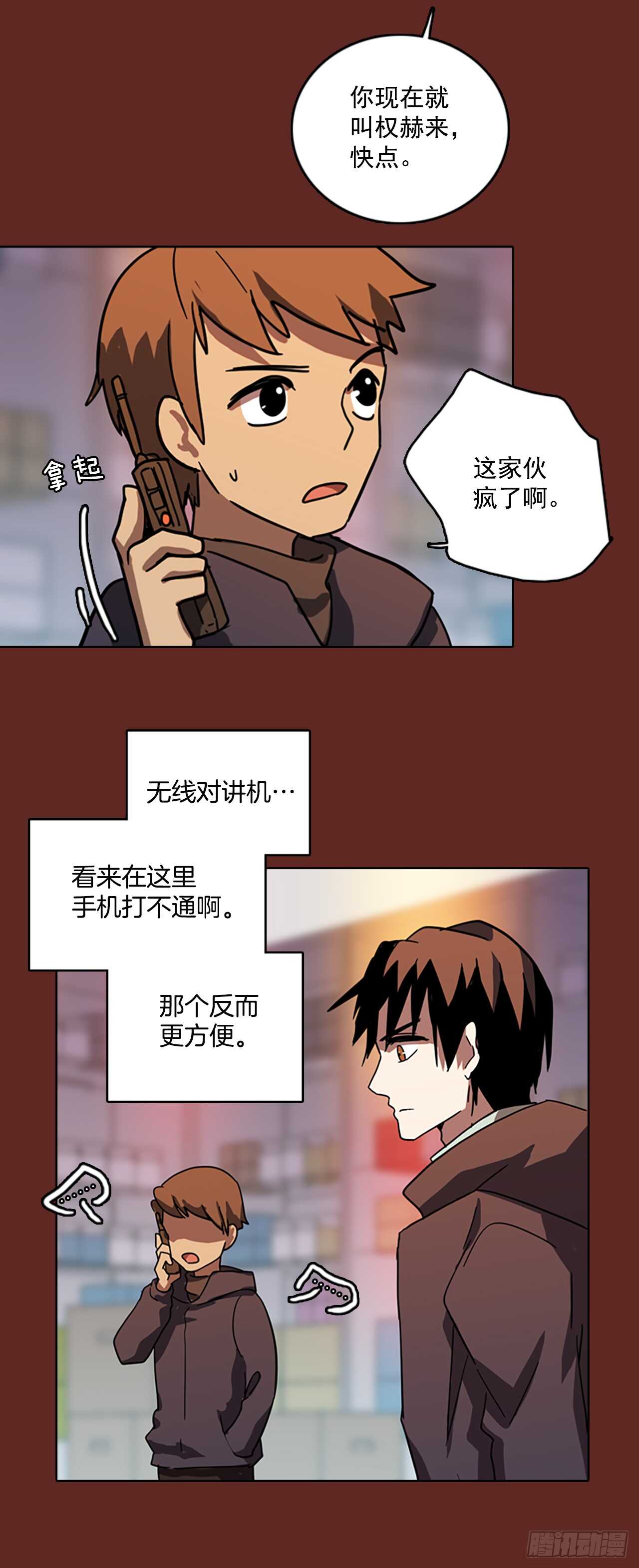 31.生存竞争（3）42