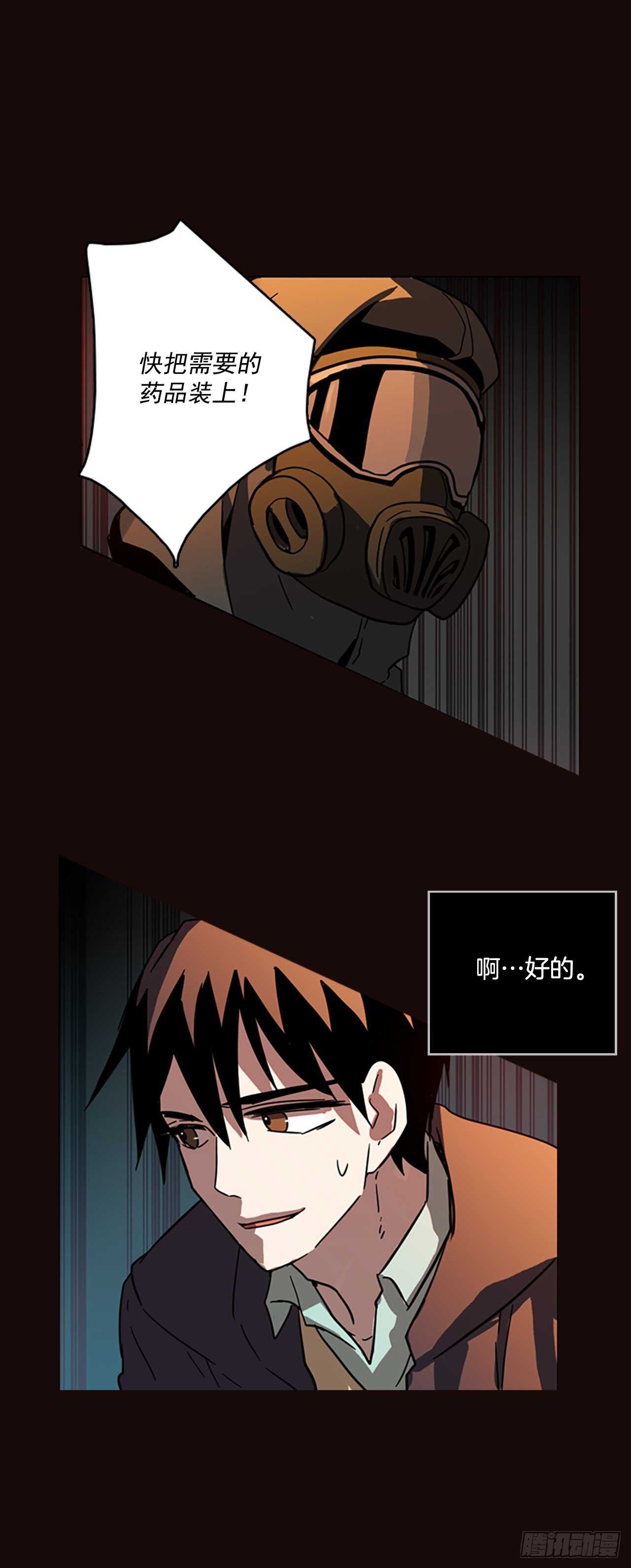 54.医生——3D行业（6）1