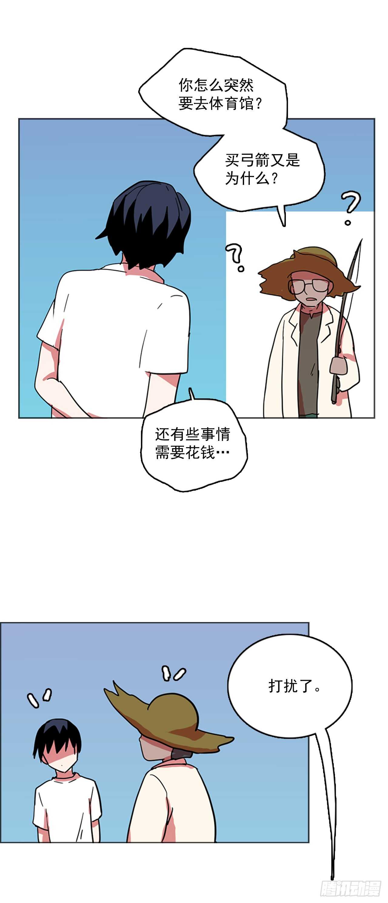 28.牺牲者（4）19
