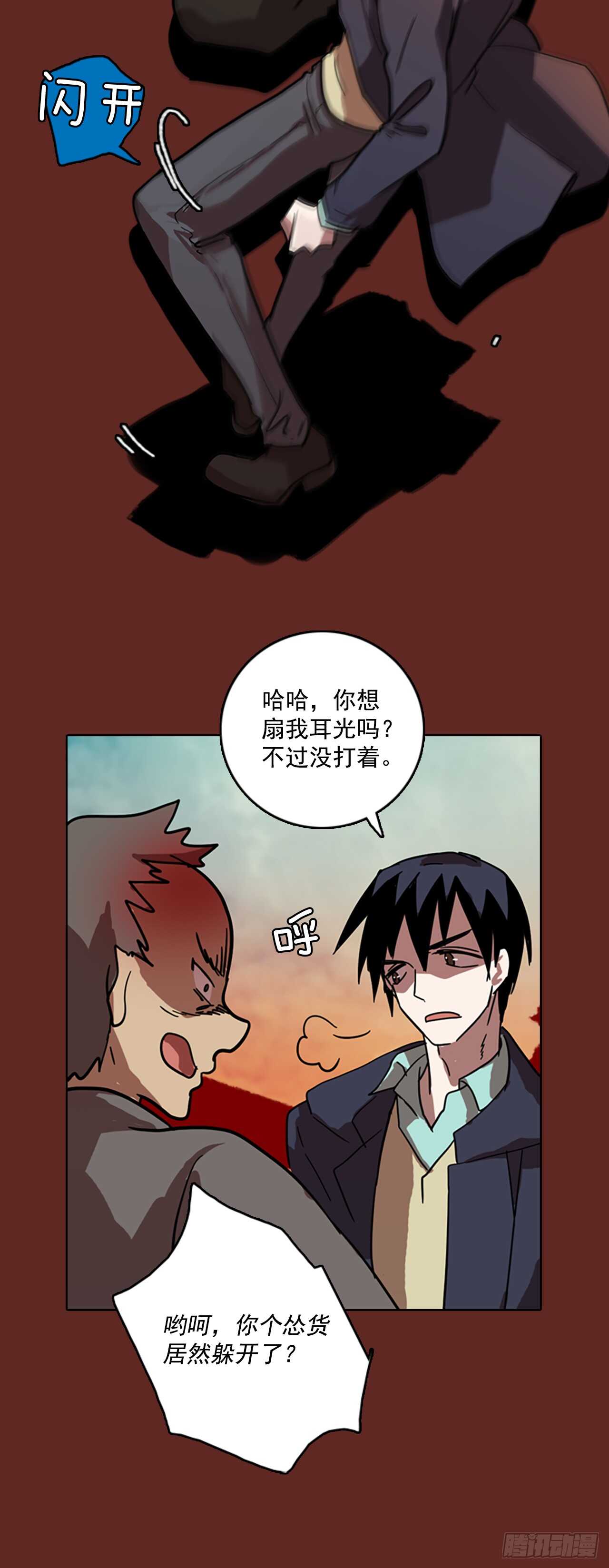 30.生存竞争（2）33