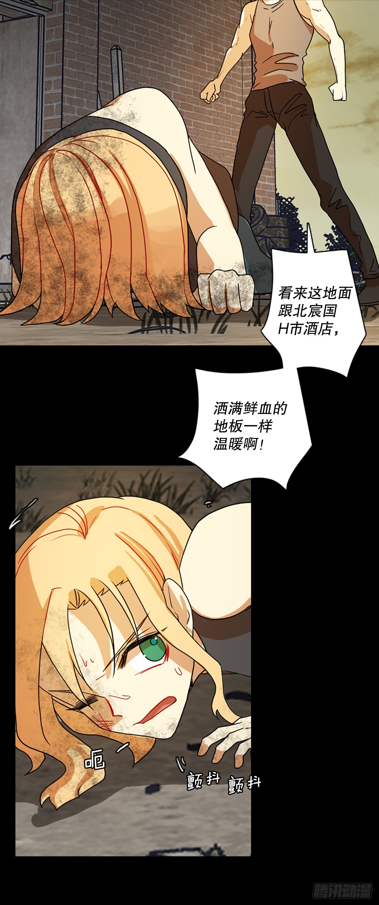 197.洪世的女儿和猎人（3）48