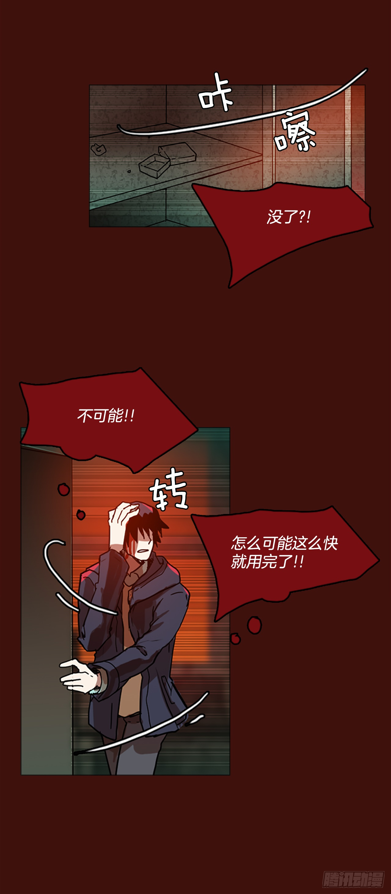 1.丧尸怪梦40